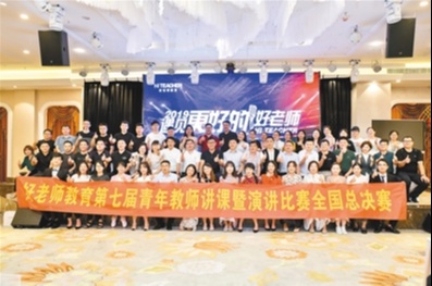 明明可以靠“颜值” 偏偏要靠“才华”  让“好老师”成为好老师教育的闪亮名片