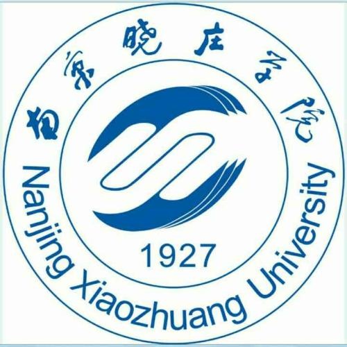 2020年南京晓庄学院专转本招生简章及招生计划