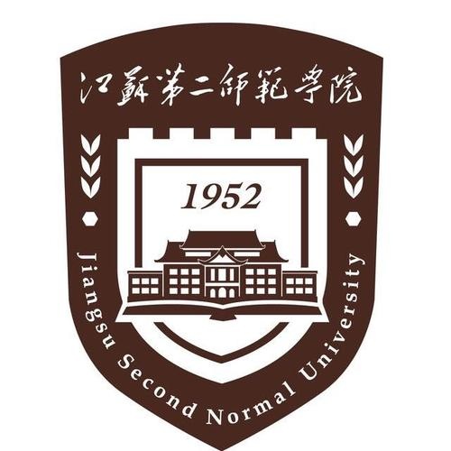 2020年江苏第二师范学院招生简章及招生计划