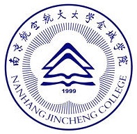 2020年南京航空航天大学金城学院专转本招生简章及招生计划