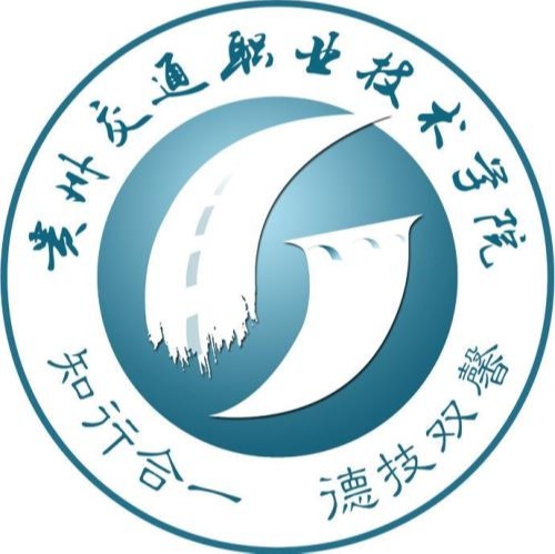 贵州交通职业技术学院2020年专升本报名通知