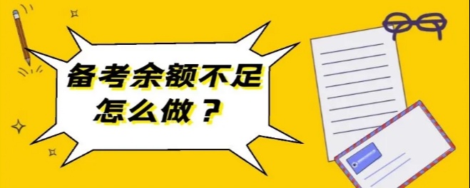 2020届山西升本人，来看看考前重点吧