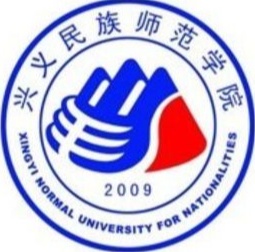 2020年兴义民族师范学院专升本招生专业及计划一览表