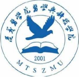 2020年遵义医科大学医学与科技学院专升本招生专业目录