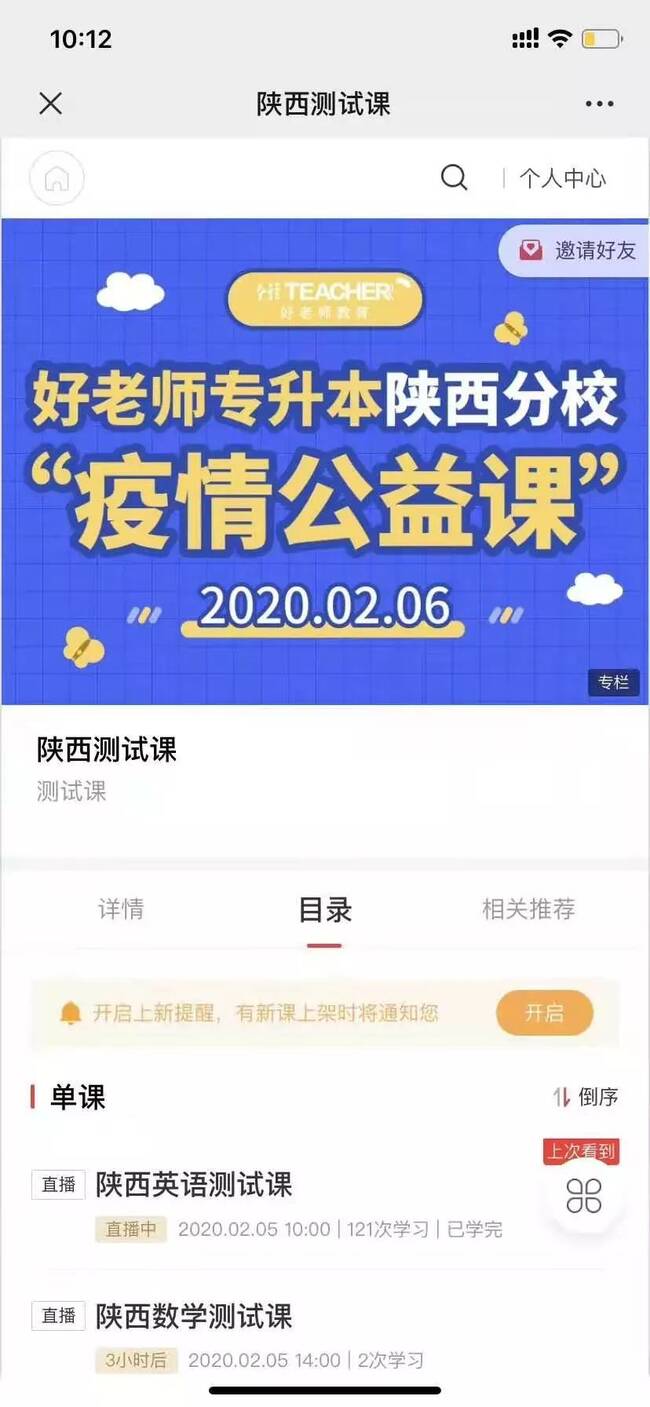 ueditor/20200207/1581047389_微信图片_20200207114653 (1).jpg