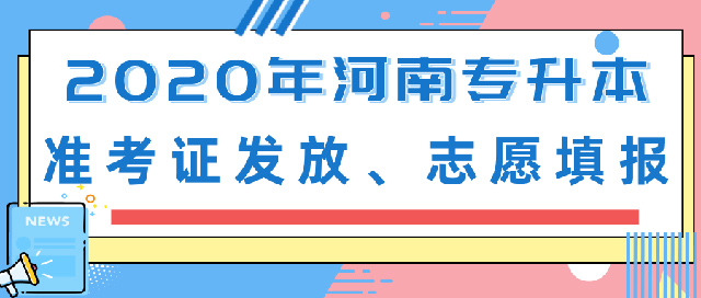 ueditor/20200629/1593394721_扁平简约今日热点宣传公众号推图@凡科快图.jpg